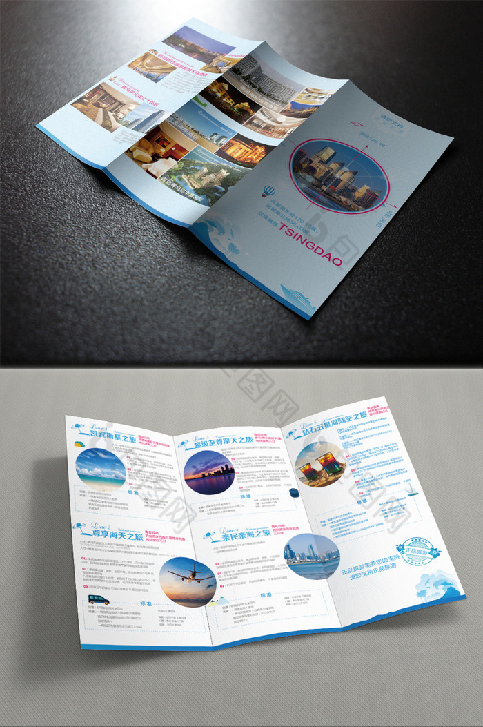 企业宣传手册酒店海边图片