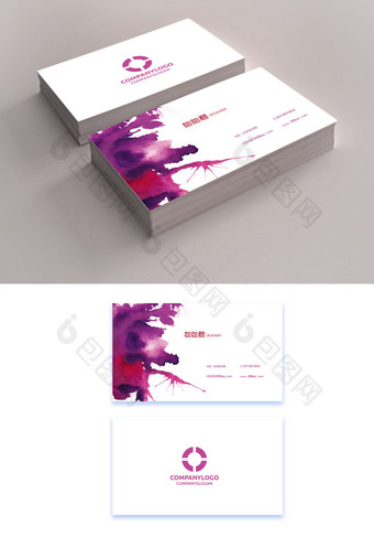 紫色水墨渲染名片图片