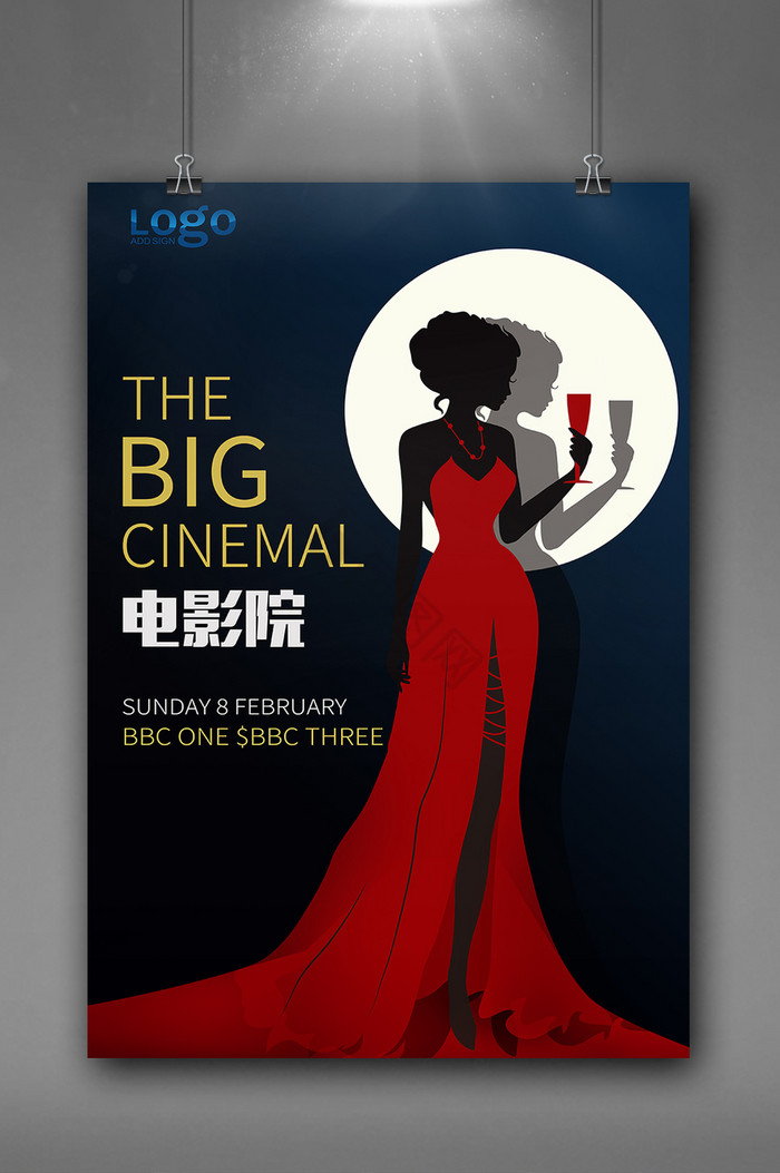 欧美电影院促销模板