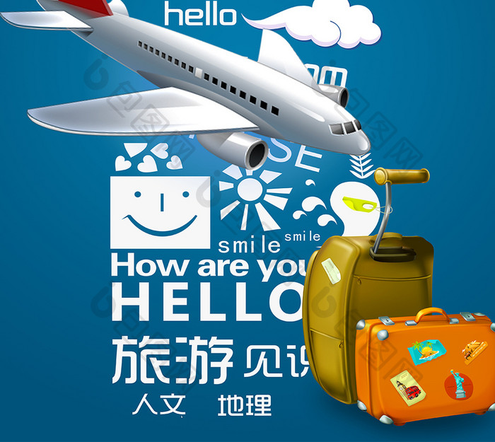 简约创意旅游航空海报