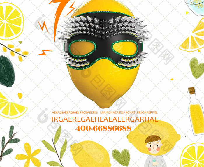 柠檬美食海报