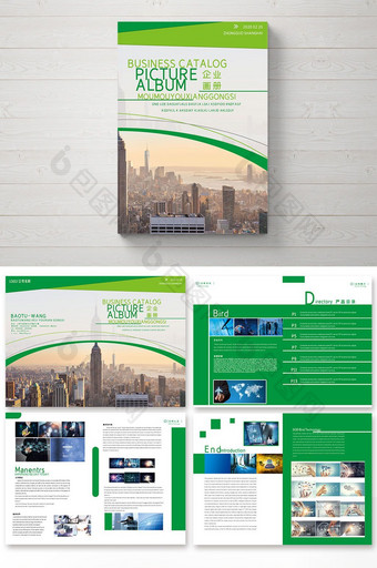 绿色企业画册整套封面设计图片