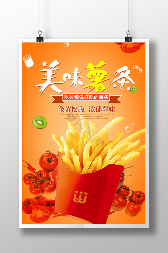 pop图片-pop素材免费下载-包图网