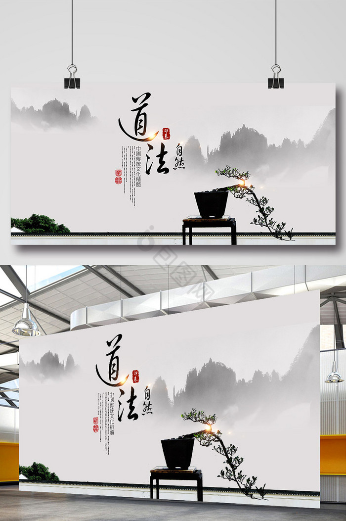道家图片-道家素材免费下载-包图网