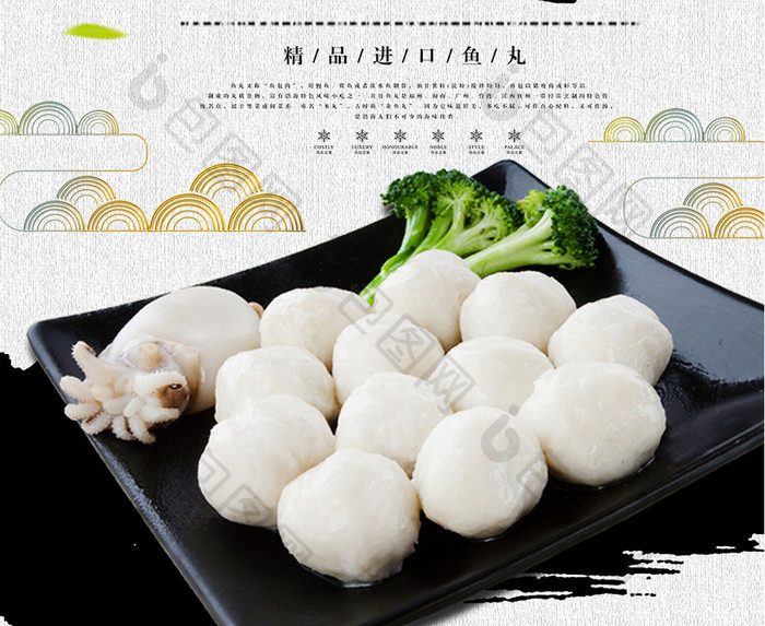 水墨中国风餐饮美食配菜海报设计1
