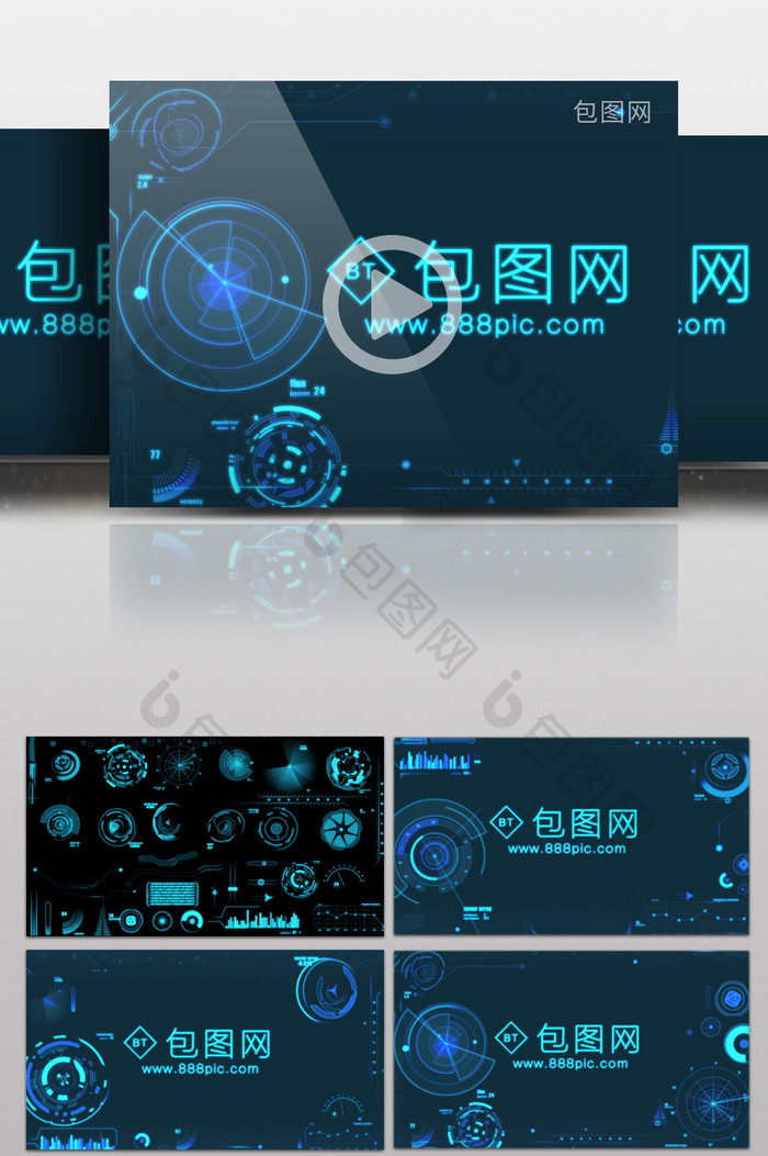 企业大气蓝色科技类专题片包装元素AE模板