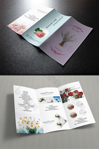 鲜花折页设计图片