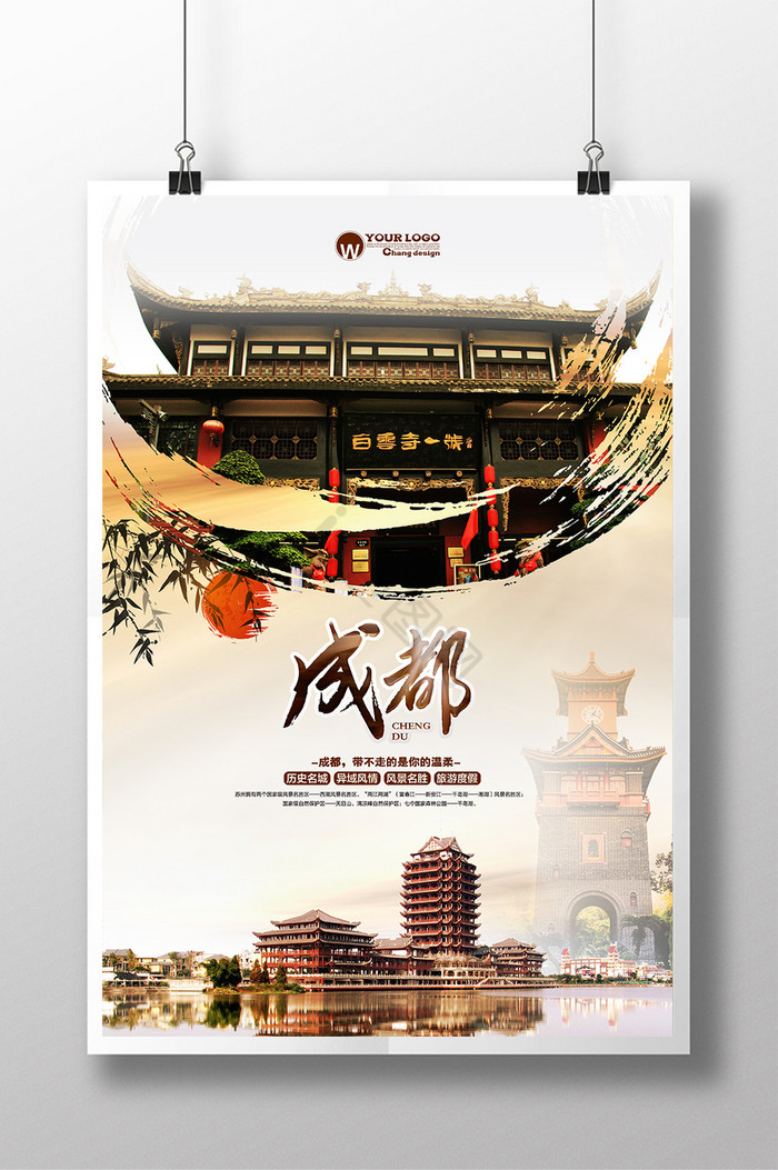 成都夜景图片-成都夜景素材免费下载-包图网