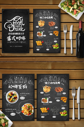 创意手绘风格奶茶小吃店菜单设计PSD图片