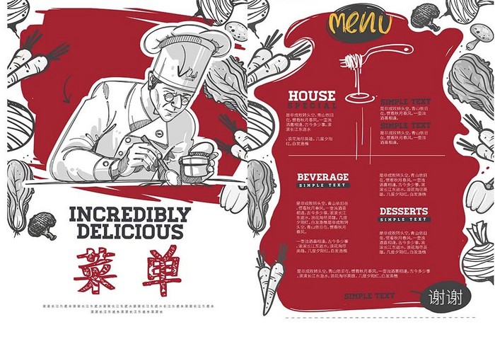 欧式红色大气餐饮行业宣传单设计