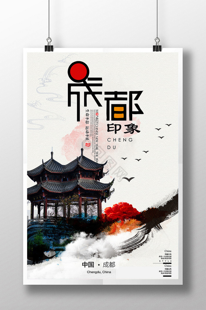 成都风景图片-成都风景素材免费下载-包图网