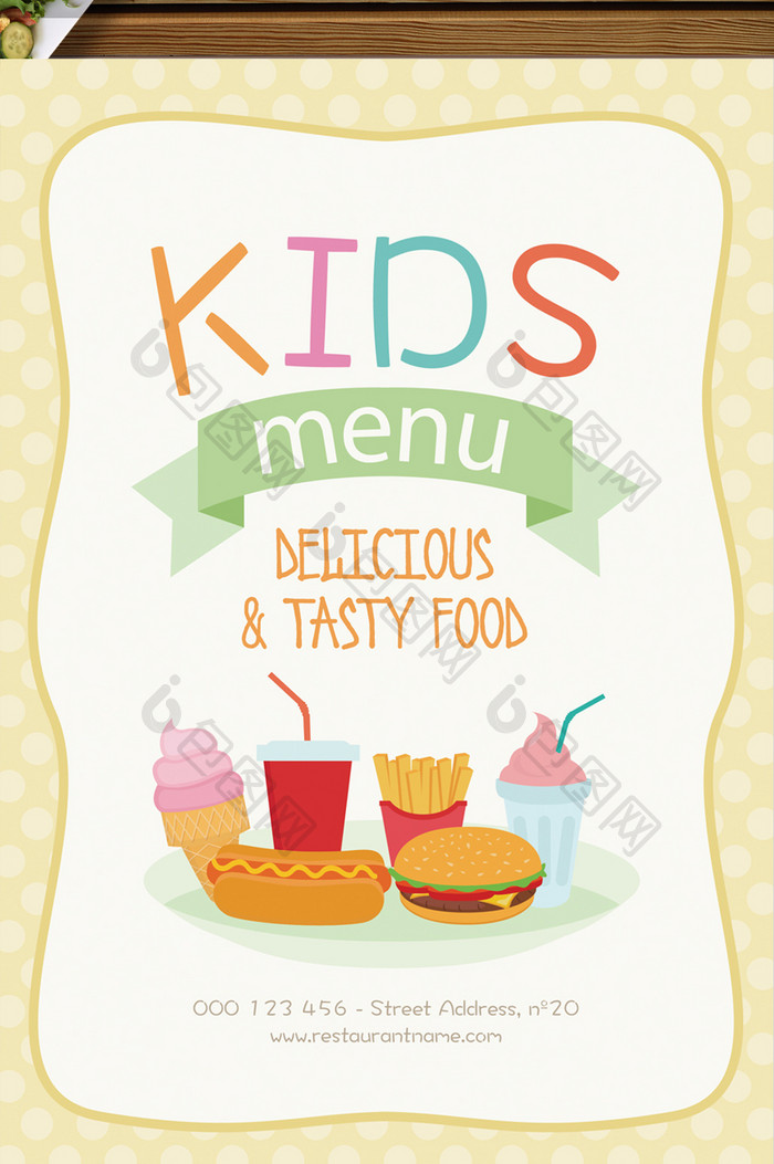 儿童餐厅菜单模板