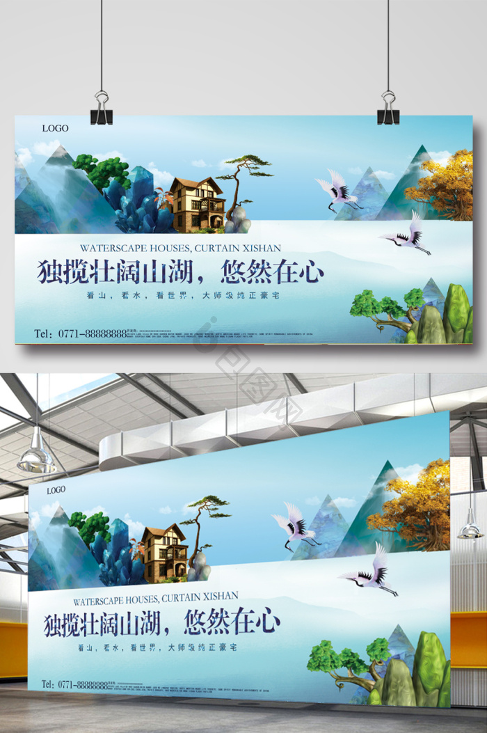 山水展板-山水展板图片-【包图网】