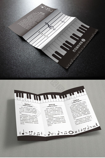 音乐艺术培训  黑白 简洁 三折页图片