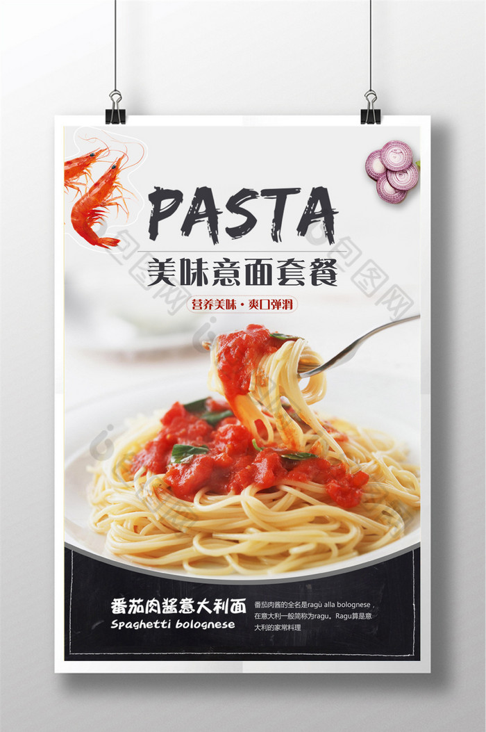 海报西餐图片西餐套餐图片相似西餐图片推荐年夜饭套餐预定中国风团圆