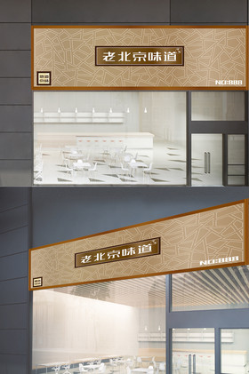 店面灯箱