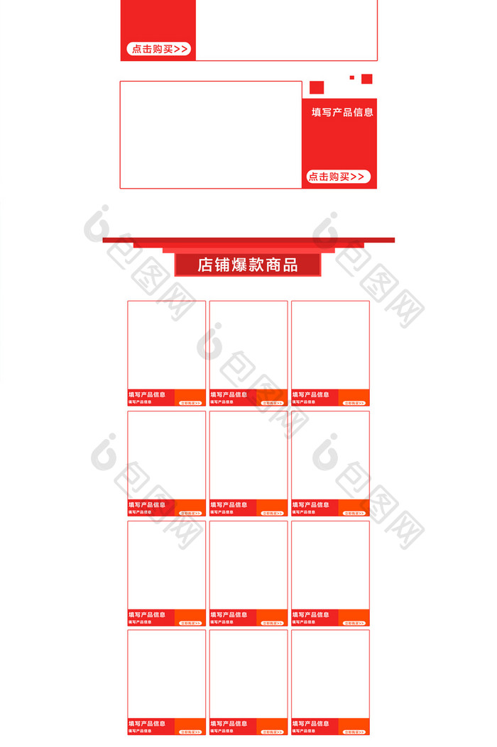 家用电器箱包手表眼镜新品上市首页海报