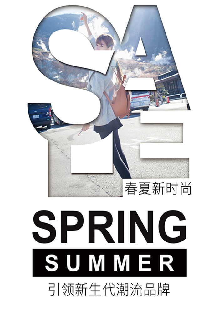 大气欧美风格商场服装灯箱广告模板