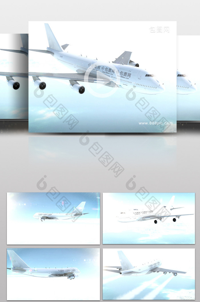 航空公司企业宣传片 3D真实飞机带机身标