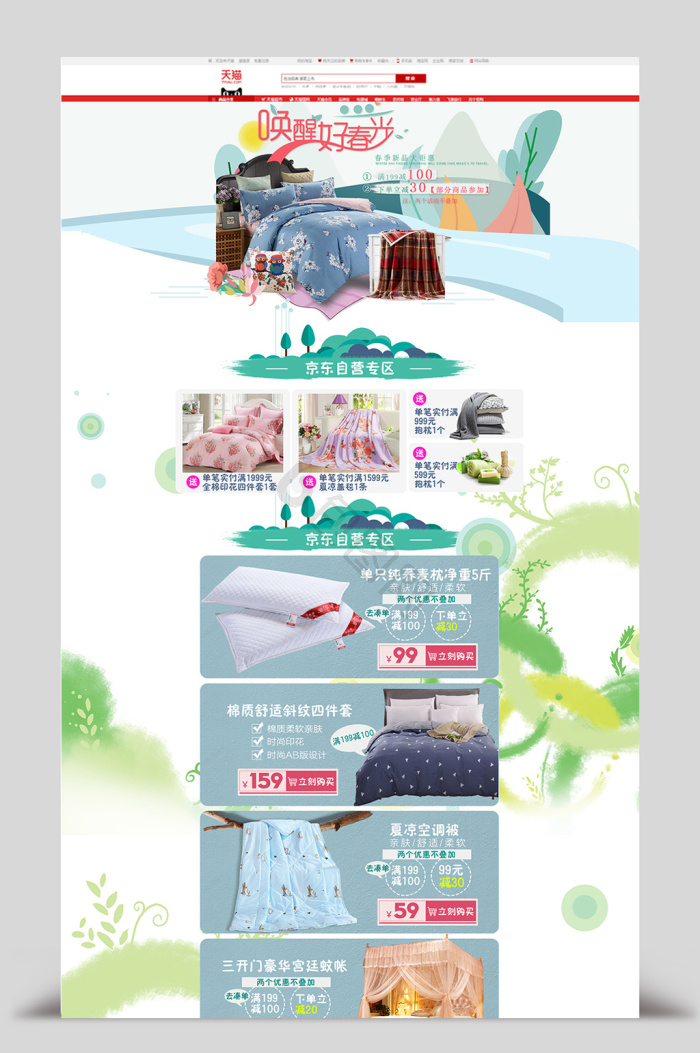 新品发布图片-新品发布素材免费下载-包图网