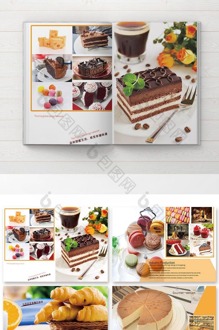 画册整套美食甜点画册设计