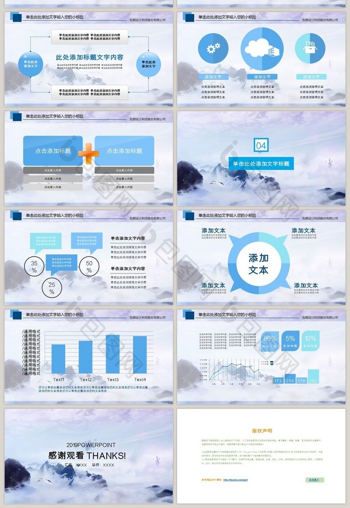 网络游戏电子竞技手游电竞游戏开发PPT