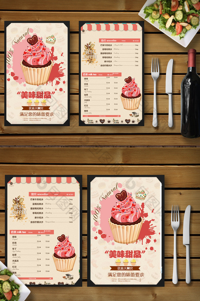 甜点菜单图片