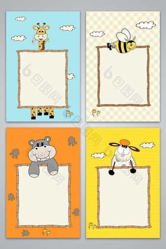 矢量课程表背景手绘卡通动物边框背景图片