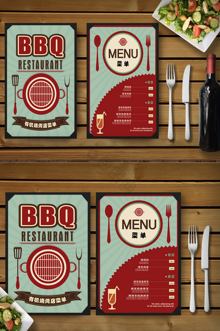 烧烤烤肉店菜单模板图片