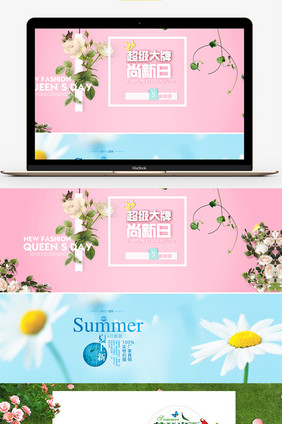 春夏季上新季女包女装海报模板设计