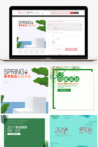 春季新品主图模板图片