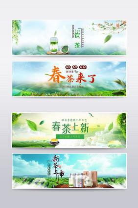 春季茶叶中国风网站banner