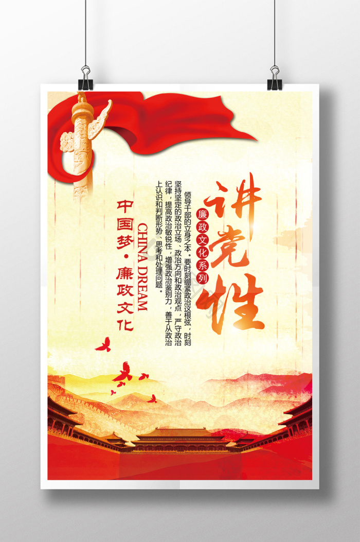 奉献图片-奉献素材免费下载-包图网
