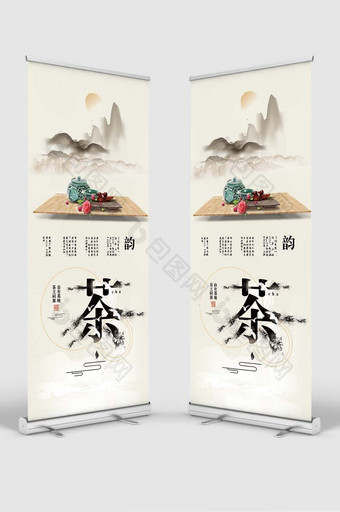 中国风茶文化展板图片