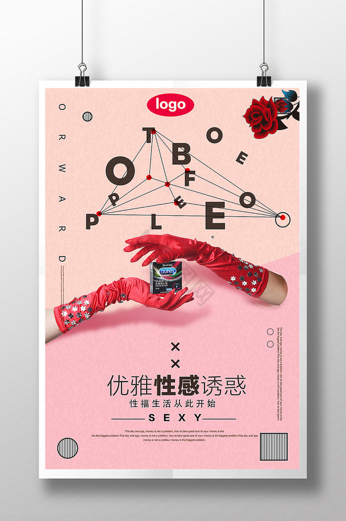 成人用品图片-成人用品素材 …