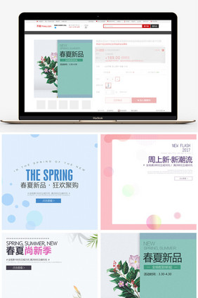 春夏新品主图模板设计