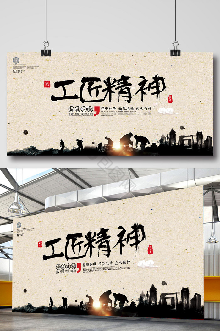 匠心图片-匠心素材免费下载-包图网