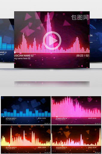 音频可视化ae模板图片