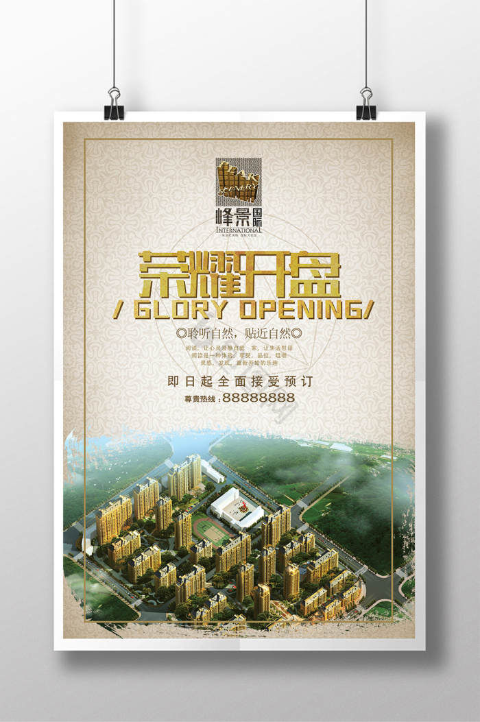 高大上图片-高大上素材免费下载-包图网