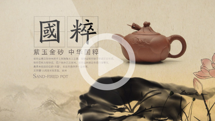 中国风水墨传统文化宣传开场片头AE模板