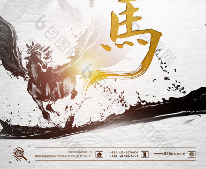 以梦为马模板-包图网