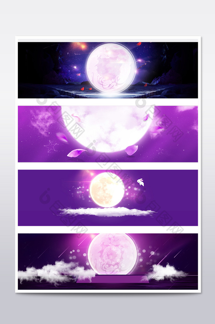 紫色梦幻圆月背景banner