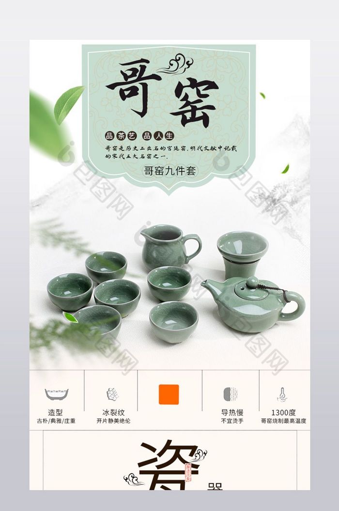 茶具茶盘茶杯图片