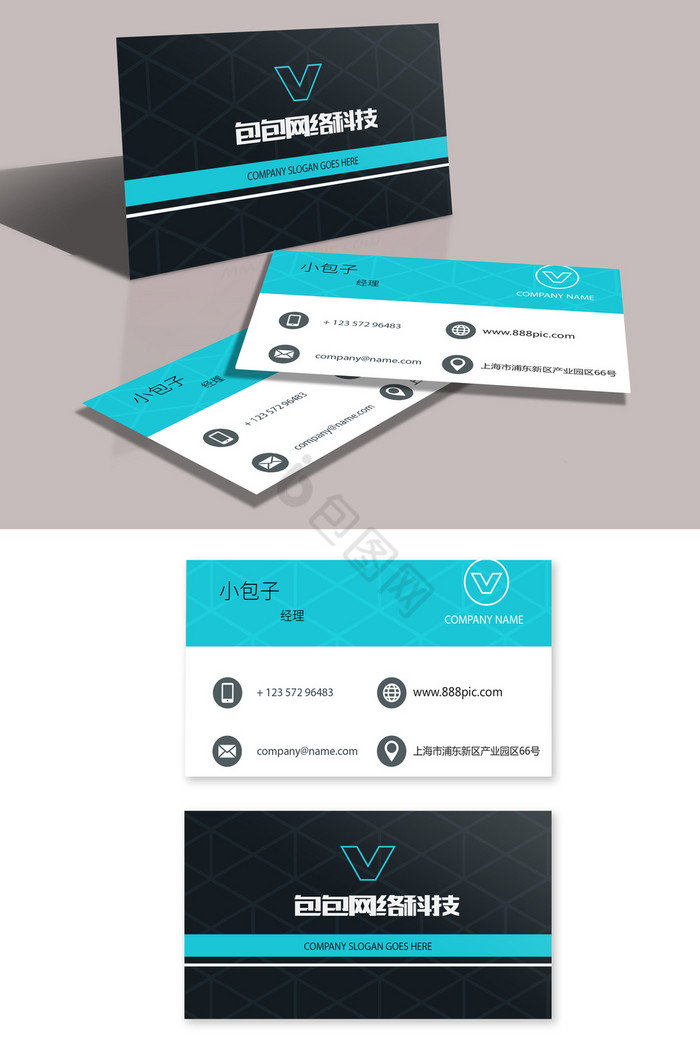 商业用途图片-商业用途素材免费下载-包图网