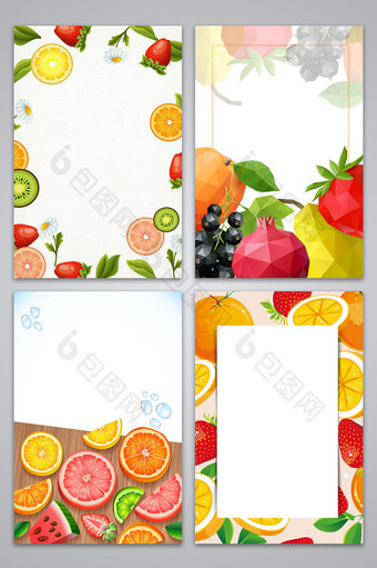 矢量水果鲜果美食海报背景图片