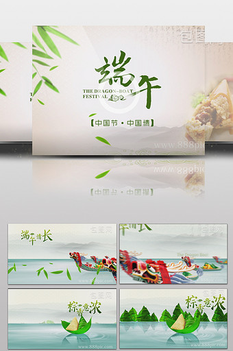 中国风竹叶端午节龙舟粽子文化宣传AE模板图片