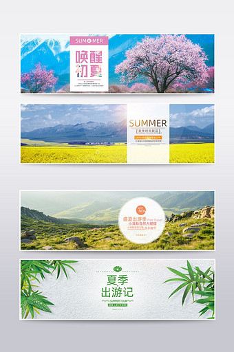 夏季促销海报设计图片