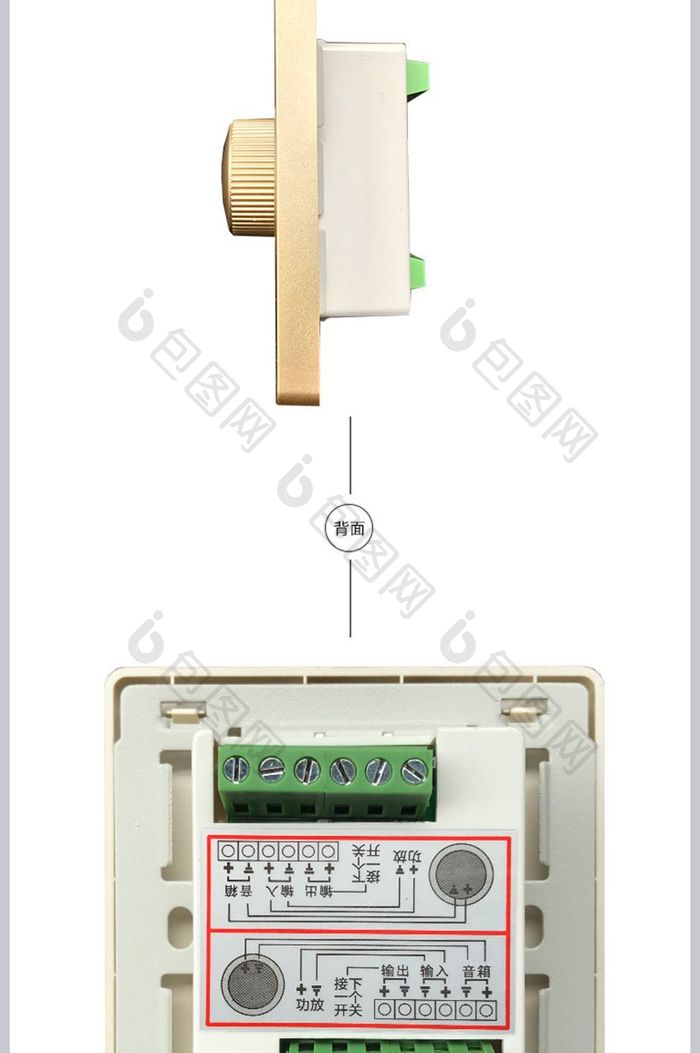 家庭背景音乐系统调音开关详情模板
