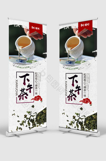 简约下午茶x展架设计图片