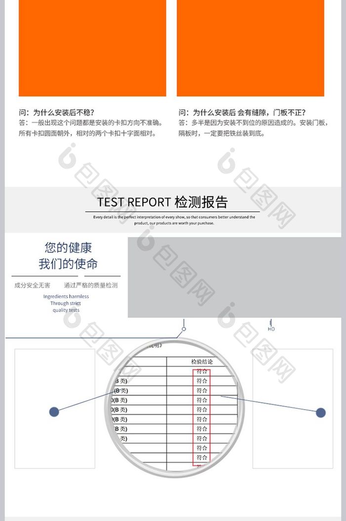 DIY组合塑料收纳柜子淘宝天猫详情页设计